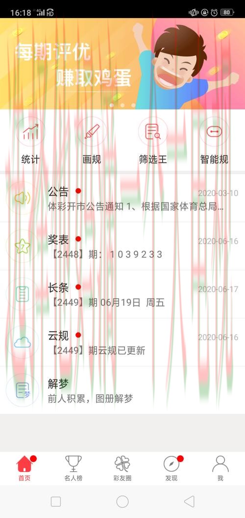 必赢体育官方链接入口网址 必赢体育官方链接入口网址