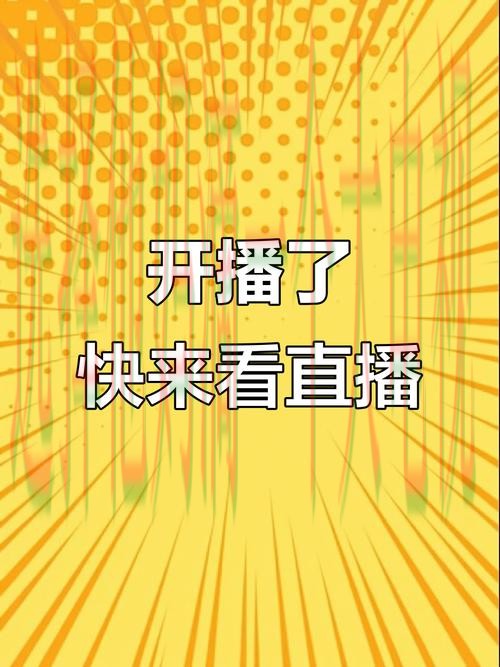 开云直播app：一站式互动娱乐平台