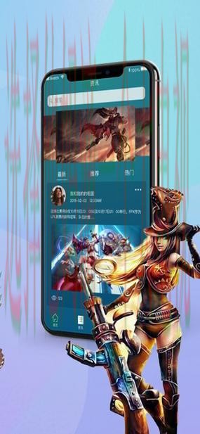 极速电竞APP官方下载免费体验精彩竞技