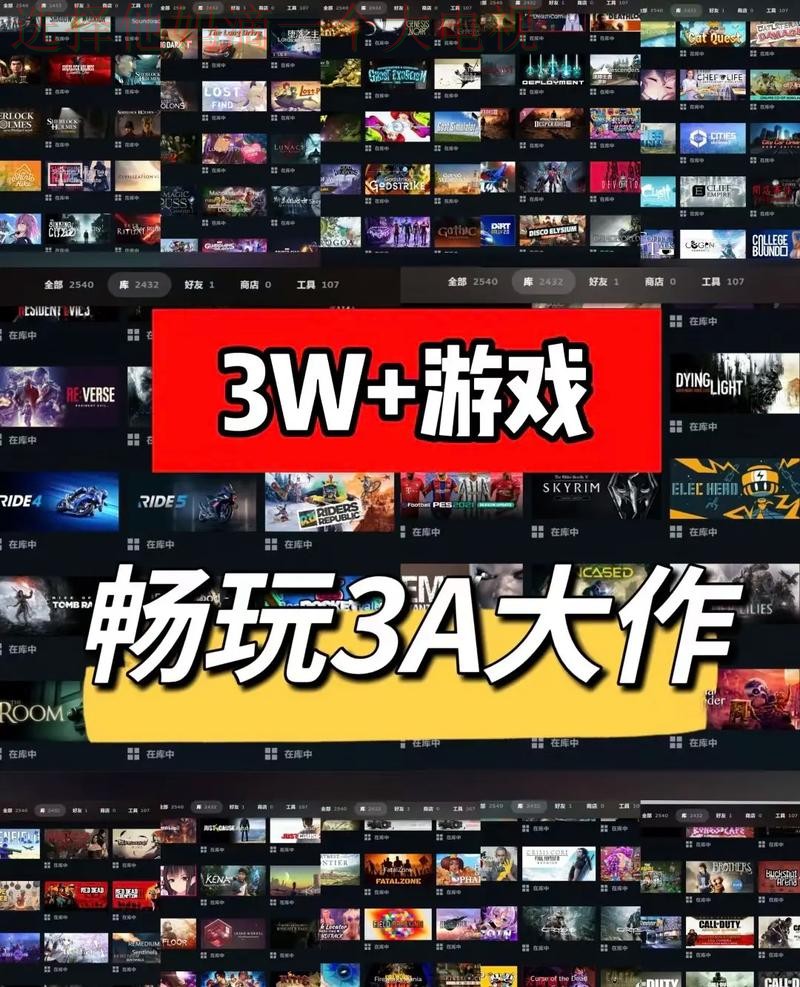 畅享游戏体验，开云娱乐手机APP