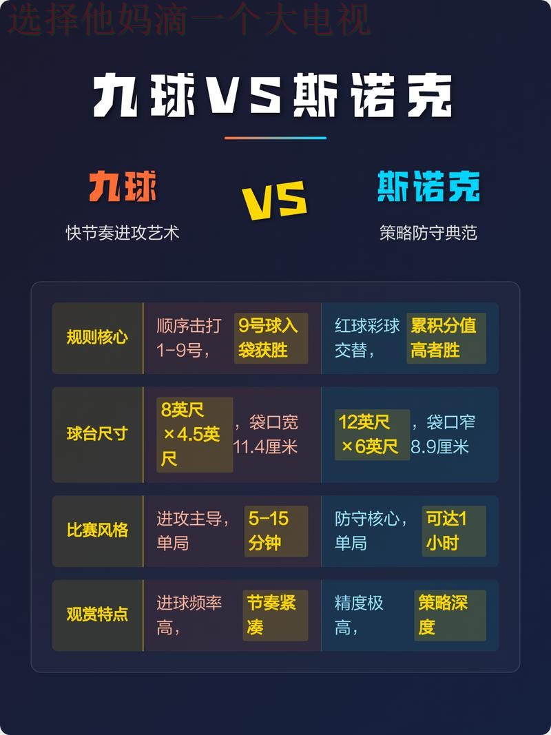 9博体育APP官网最新下载指南与使用教程