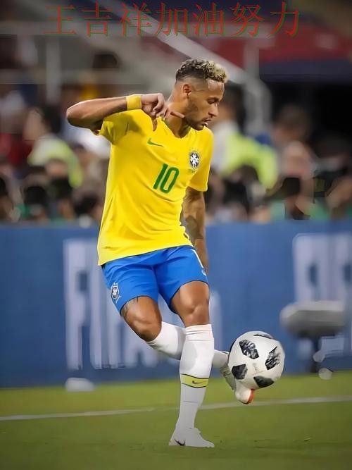 内马尔稳定发挥让争冠形势再生变化 比赛走势引发热议