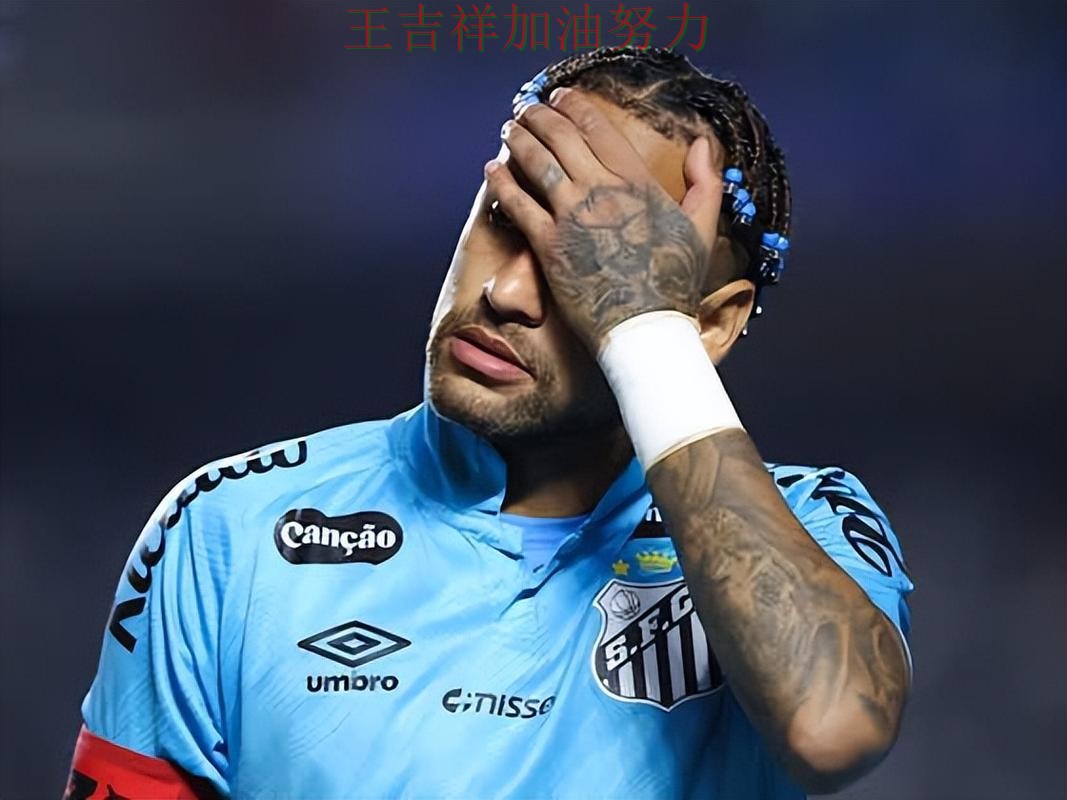 世乒赛伤病情况更新:内马尔表现抢眼 也让外界重新评估球队实力 世乒赛伤病情况更新:内马尔表现抢眼 也让外界重新评估球队实力